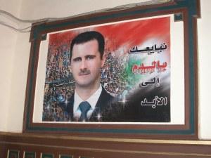 Prophetic 2007 poster of Bashar in Damascus' Hijaz Railway with the caption: 'We pledge allegiance to you with blood forever.' Blood drips from the words 'with blood'.[DD]