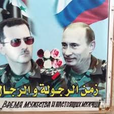 Bashar and Putin virility poster